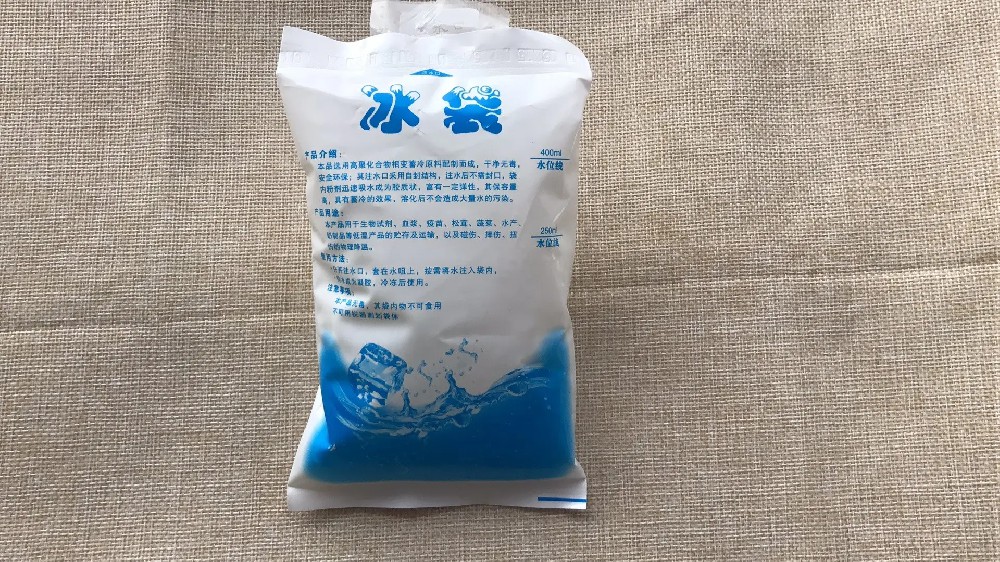 食品保鲜冰袋都有哪些作用,通辽冰袋批发